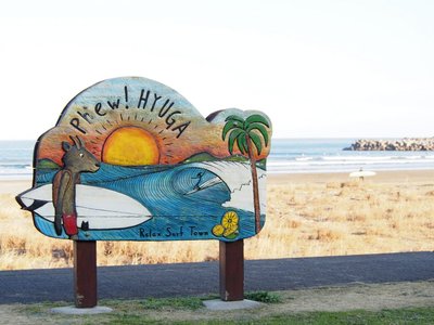 🏄 오쿠라가하마 서프 포인트 이미지 2